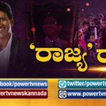 ಹಲವಾರು ಬಡ ಜನರಿಗೆ ಆಶ್ರಯವಾದ್ ನಮ್ಮ ಅಪ್ಪು!!
