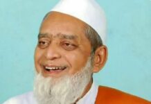 Ibrahim Sutar RIP Ibrahim Sutar RIP