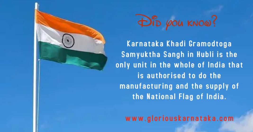 Indian Flag