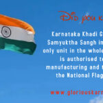 The Indian Flag Manufacture Indian Flag