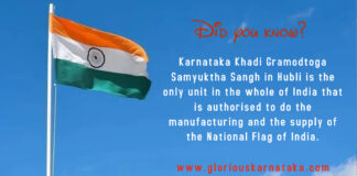 The Indian Flag Manufacture Indian Flag