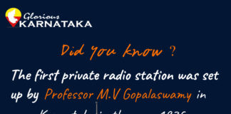 Private Radio Radio Station