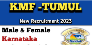 KMF TUMUL Recruitment 2023 KMF
