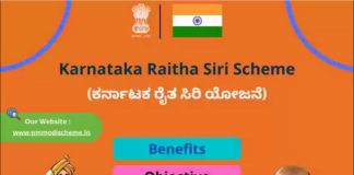 Karnataka Raitha Siri Scheme 2023 Karnataka Raitha Siri Scheme 2023