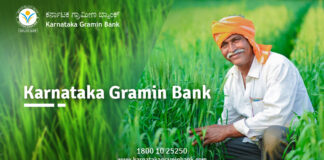 Shreyas Agriculture Loan Karnataka Shreyas Agriculture Loan