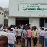 Raitha Samparka Kendra Raitha Samparka Kendra