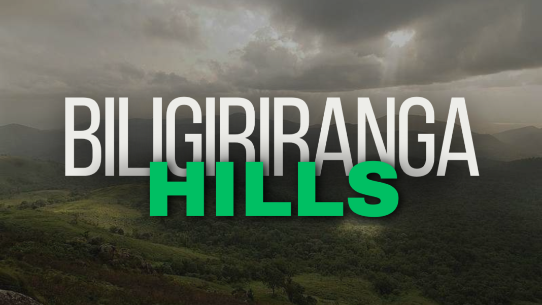 Biligiriranga Hills