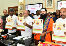 Karnataka Saptapadi Vivah Yojana 2024 karnataka-saptapadi-vivah-yojana-2020