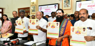 Karnataka Saptapadi Vivah Yojana 2024 karnataka-saptapadi-vivah-yojana-2020