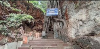 Dasaratha Rameshwara Temple – Chitradurga Dasaratha Rameshwara Temple