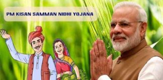ಪ್ರಧಾನ ಮಂತ್ರಿ ಕಿಸಾನ್ ಸಮ್ಮಾನ ನಿಧಿ – The Pradhan Mantri Kisan Samman Nidhi The Pradhan Mantri Kisan Samman Nidhi