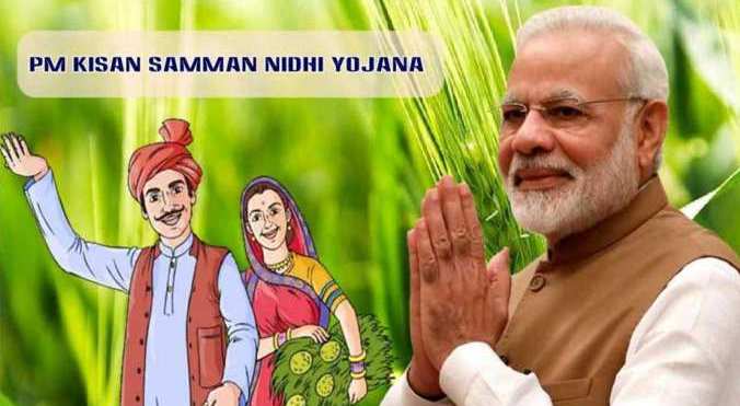 The Pradhan Mantri Kisan Samman Nidhi The Pradhan Mantri Kisan Samman Nidhi