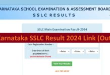 SSLC Result 2024 Karnataka Date and Time Update! SSLC Results