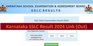 SSLC Result 2024 Karnataka Date and Time Update! SSLC Results